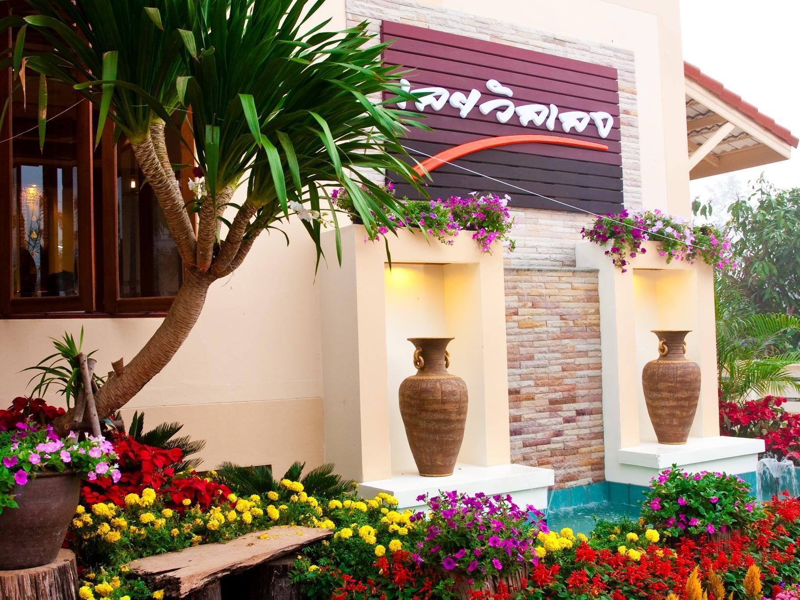 Loei Village Hotel Eksteriør bilde