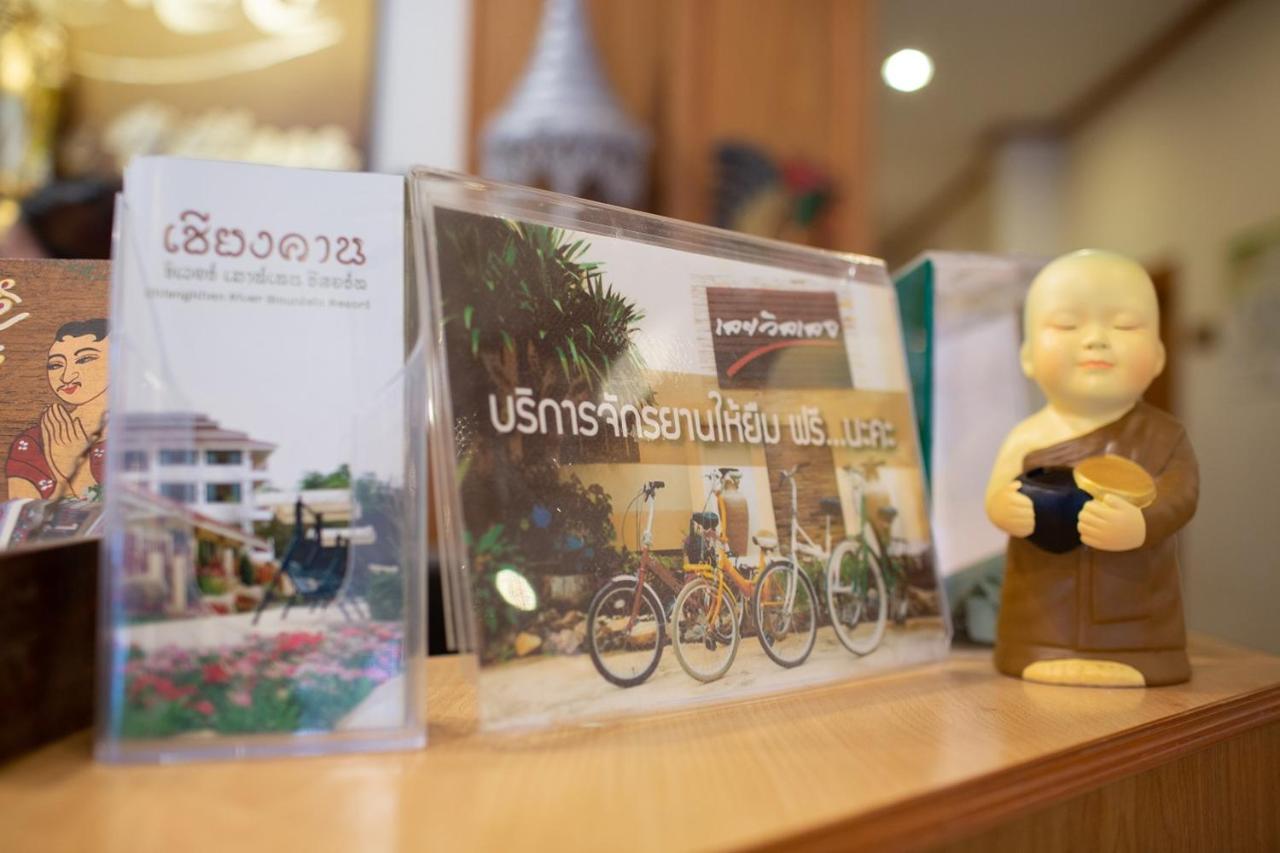 Loei Village Hotel Eksteriør bilde